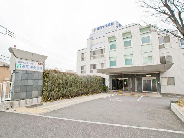 Hospital. Takada Central Hospital 640m Takada to the central hospital 640m