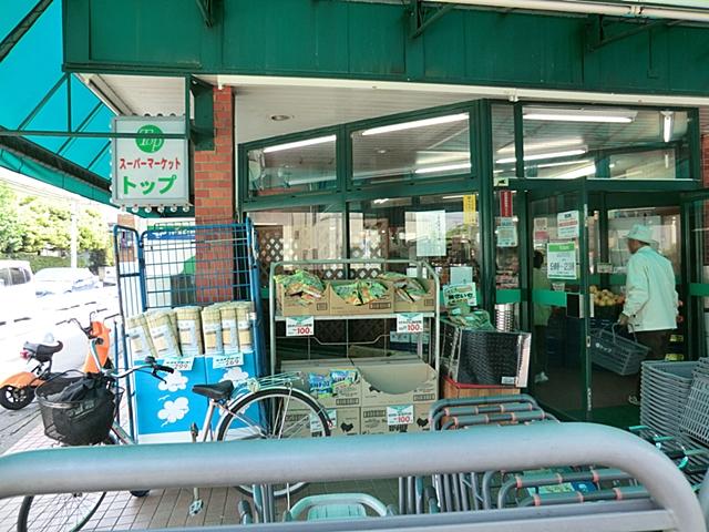 Supermarket. 313m to the top Kishine shop