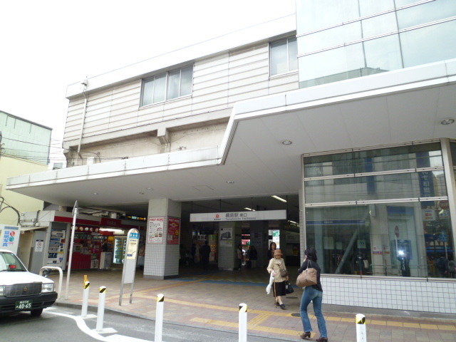 Other. 550m to the Tokyu Toyoko Line Tsunashima Station (Other)