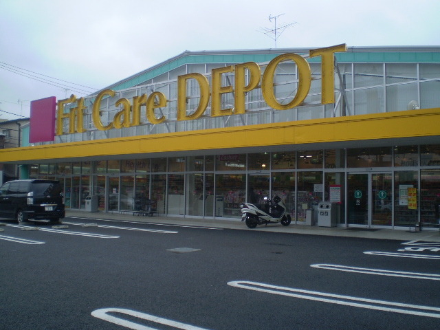 Dorakkusutoa. Fit Care ・ 2000m until the depot (drugstore)