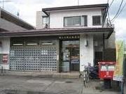 post office. Yokohama Futoo 480m to the post office