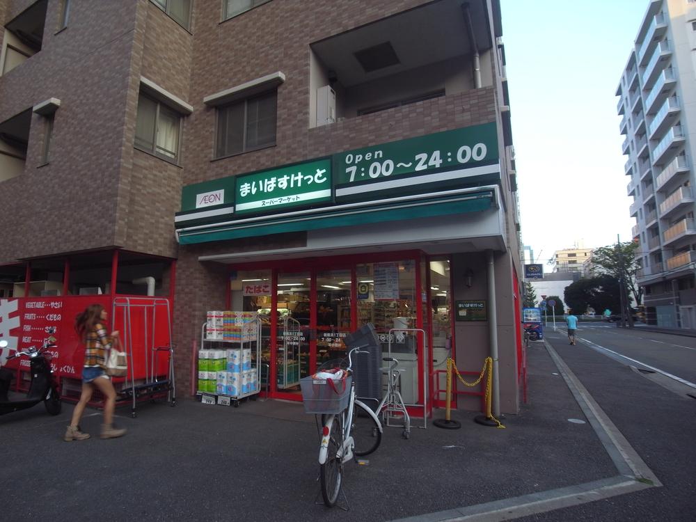 Supermarket. Maibasuketto 100m to Shin-Yokohama 1-chome