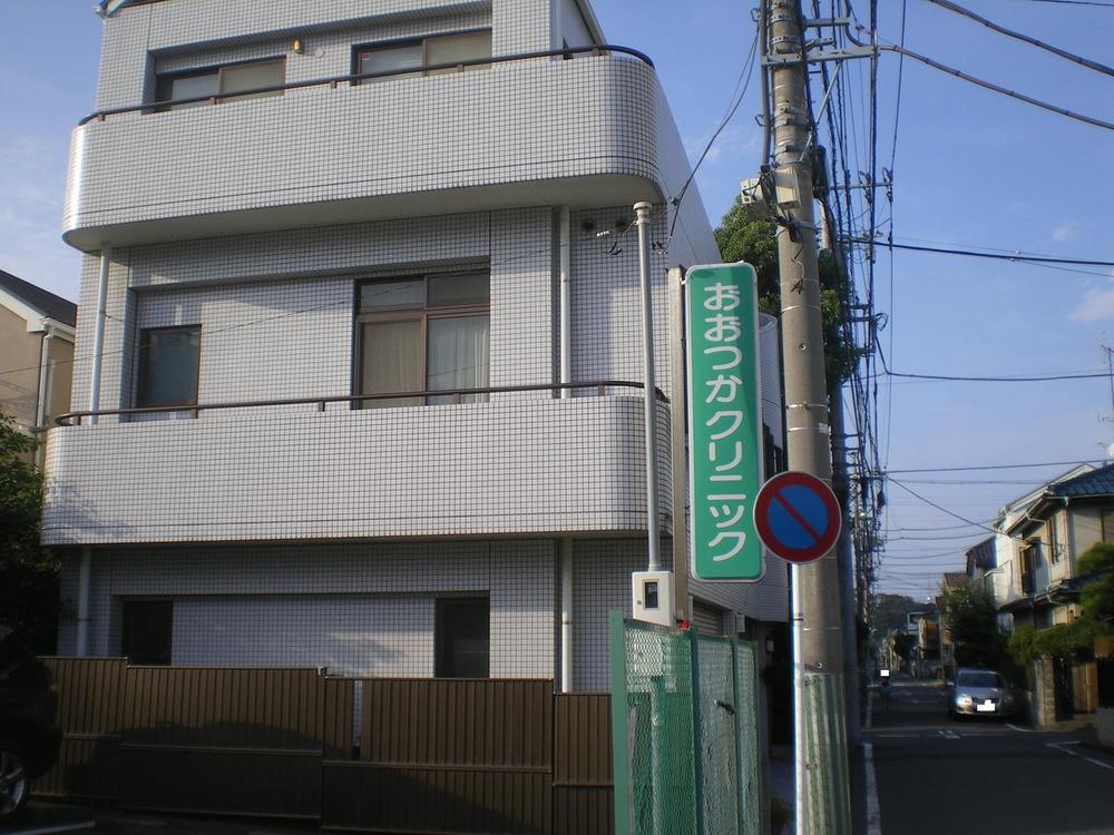 Hospital. Otsuka clinic