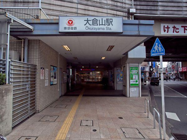 station. Tokyu Toyoko Line "Okurayama" 800m to the station