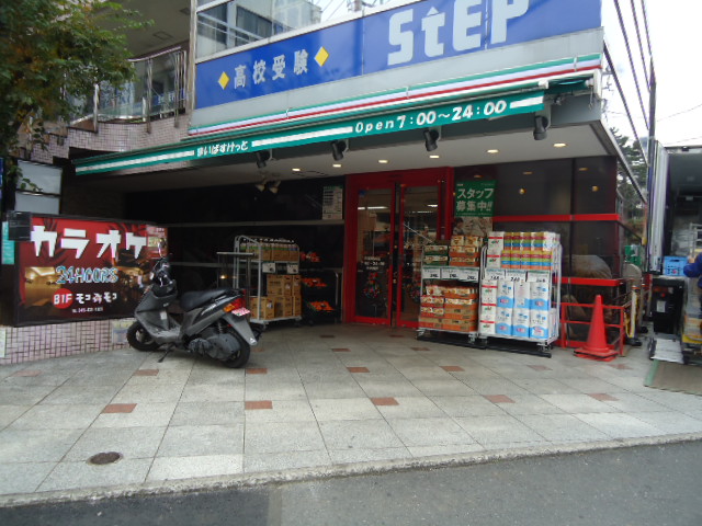 Supermarket. Maibasuketto Shinoharanishi Machiten to (super) 480m