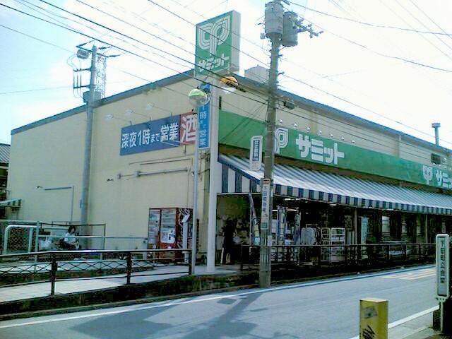 Supermarket. 420m to Summit