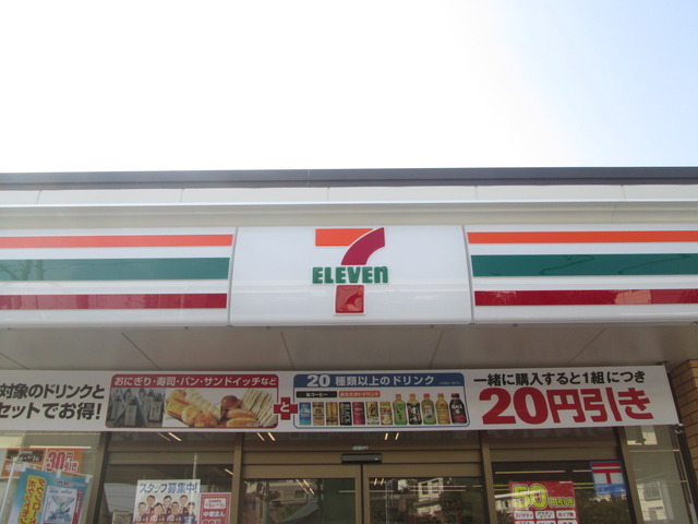 Convenience store. 290m to Seven-Eleven (convenience store)