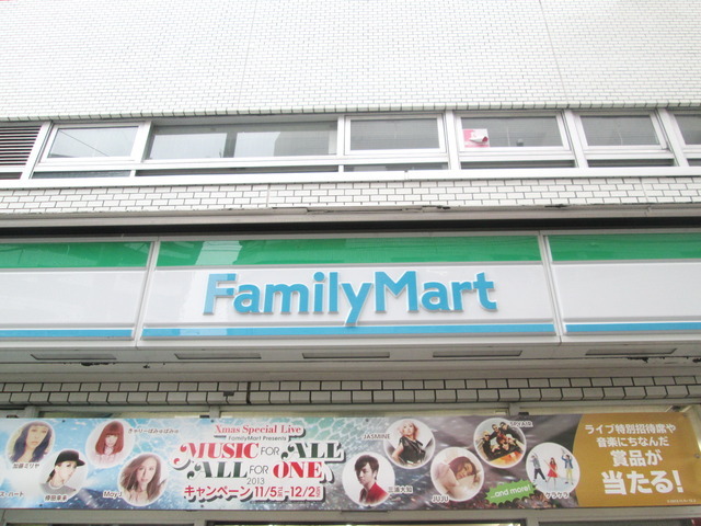 Convenience store. Family Mart (convenience store) to 350m