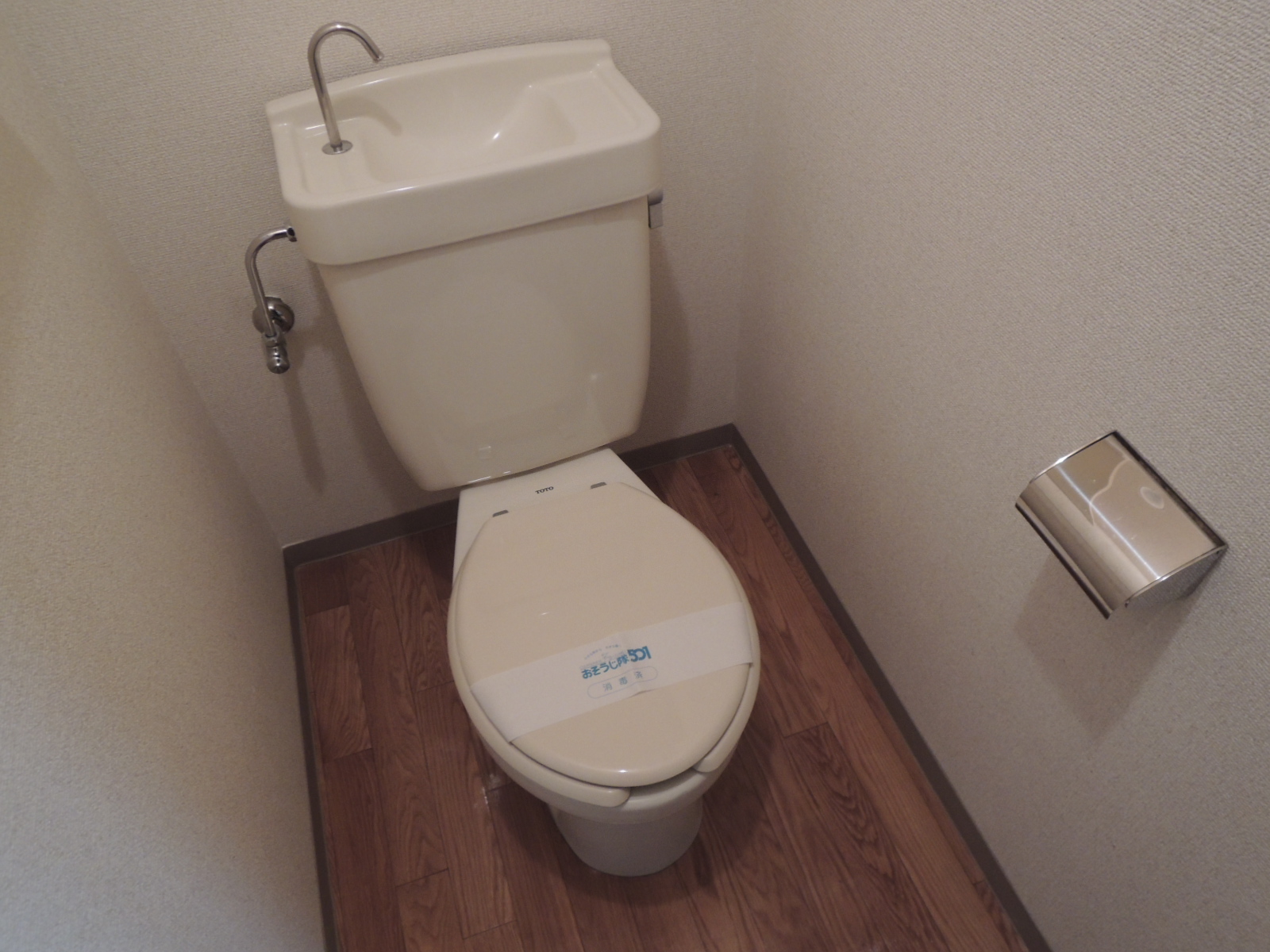 Toilet