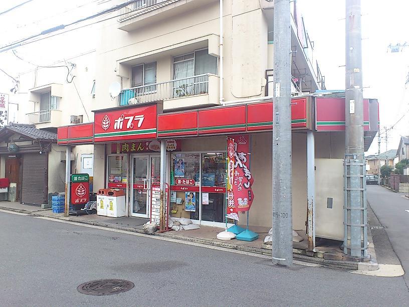 Convenience store. 270m to poplar