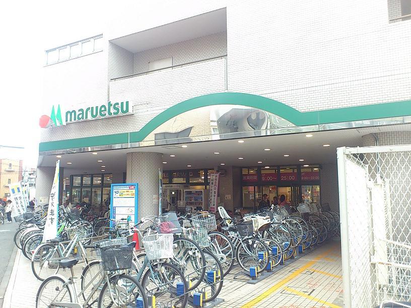 Supermarket. Maruetsu Okurayama to the store 970m