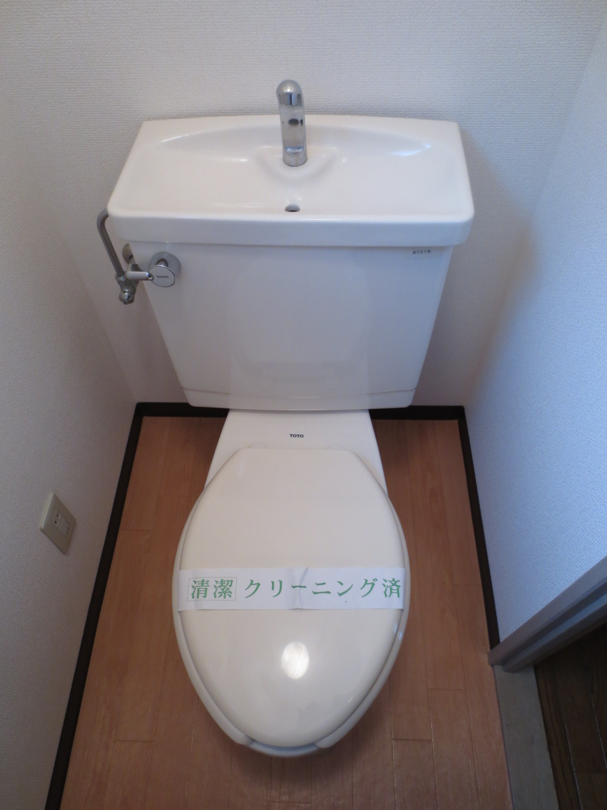 Toilet. Toilet