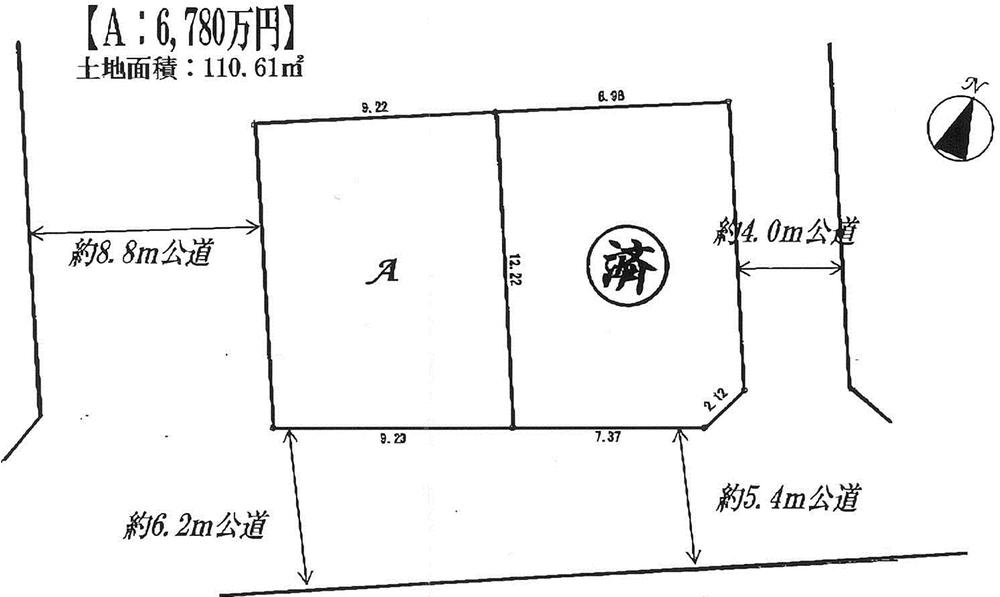 Compartment figure. Land price 67,800,000 yen, Land area 110.61 sq m south road ・ Yang per well for the corner lot! Southwest side road width about 8.8m, Southeast side 6.2m public road!