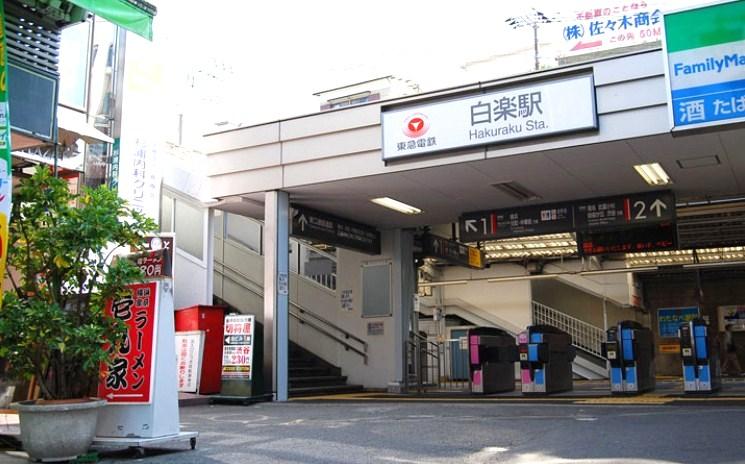 station. 800m until Hakuraku Station Tokyu Toyoko Line