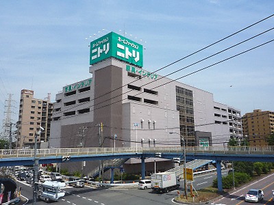 Home center. 1419m to Nitori Shin-Yokohama store (hardware store)