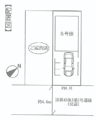 The entire compartment Figure