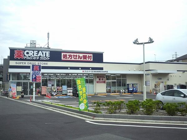 Drug store. To create 200m
