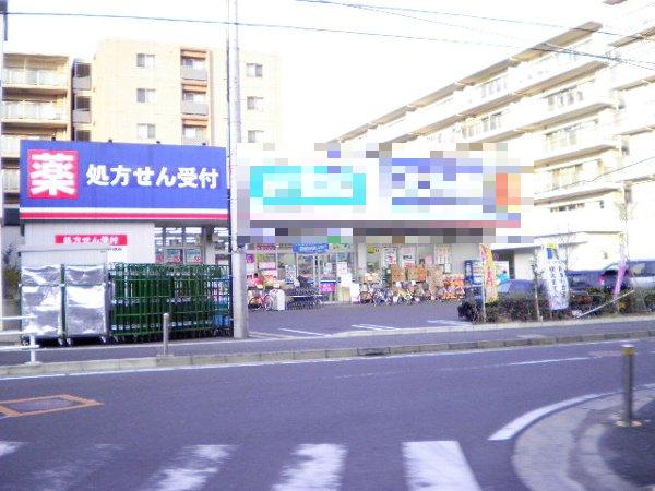 Dorakkusutoa. Uerushia Yokohama Tsunashimahigashi shop 688m until (drugstore)