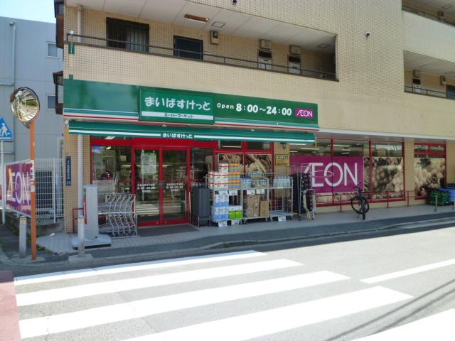 Supermarket. There is a supermarket in a 1-minute walk, It can also correspond to the steep shopping. Late at night because it is open until 12 o'clock, In particular, it will be saved when home late.