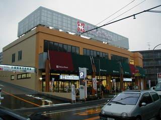 Supermarket. 675m until Tsunashima Tokyu Store Chain