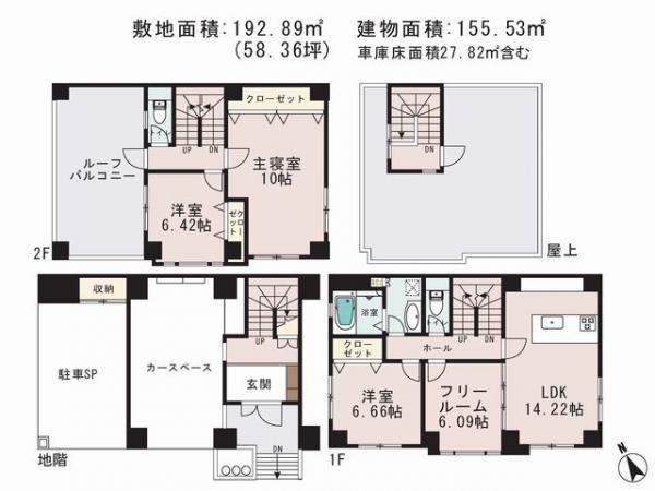 Floor plan. 45,800,000 yen, 4LDK, Land area 192.89 sq m , Building area 155.53 sq m