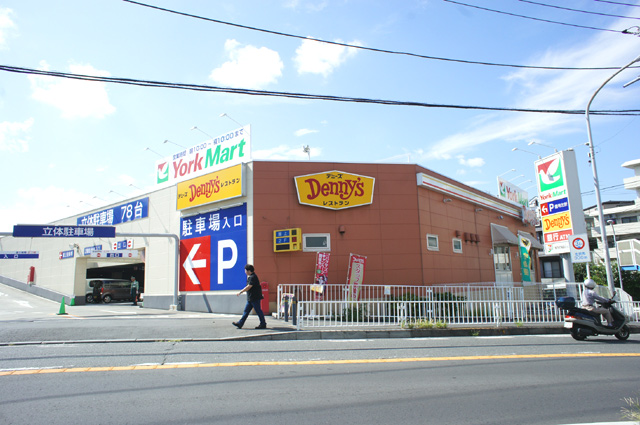 Supermarket. York Mart Myorenji to the store (supermarket) 20m