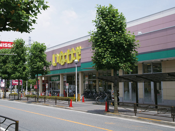 Surrounding environment. Inageya Kawasaki Minamikase store (about 1000m / Walk 13 minutes)