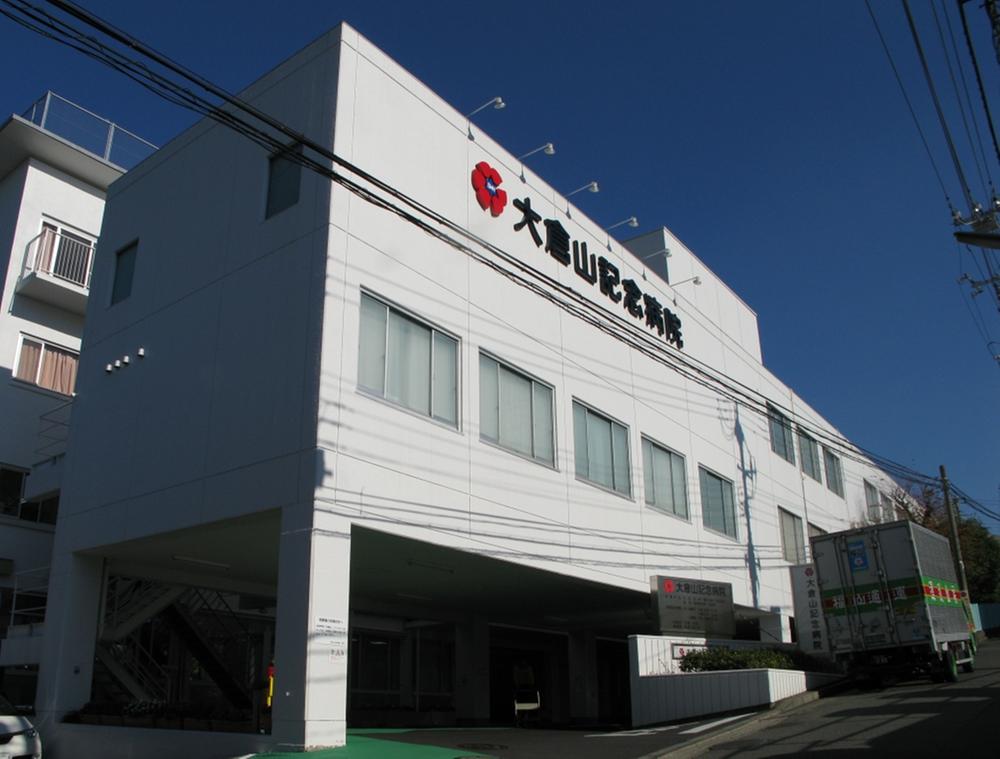Hospital. Okurayama 720m to Memorial Hospital
