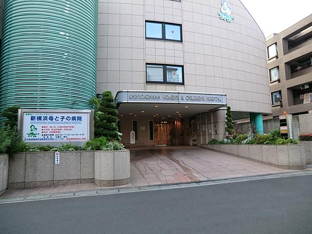 Hospital. 1600m to the hospital of the Shin-Yokohama mother and child
