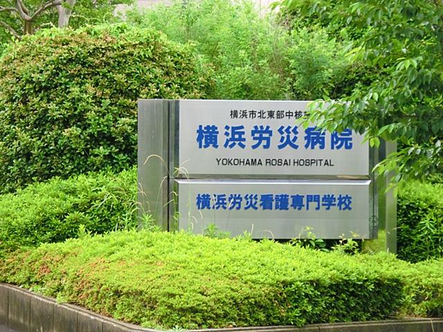 Hospital. National Institute of Labor Health and Welfare Organization Yokohama Rosai Hospital to 1349m