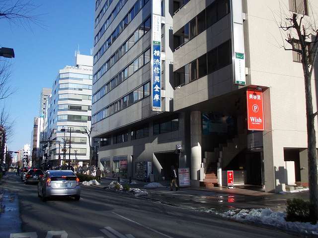 Bank. Yokohama credit union until the (bank) 850m