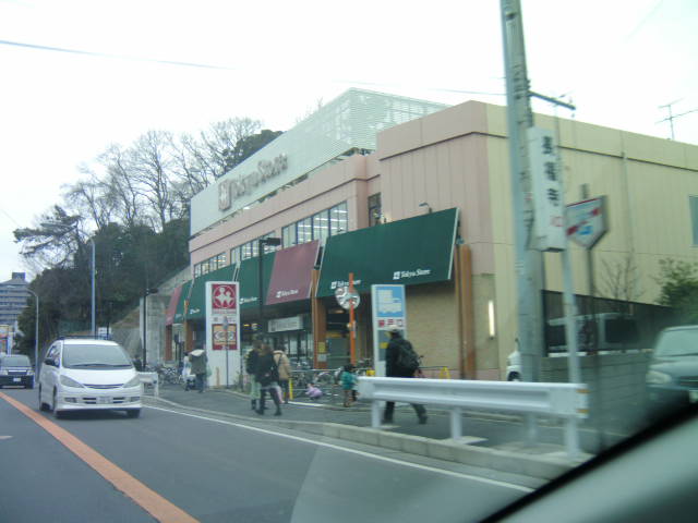 Supermarket. Tokyu Store Chain 269m until Tsunashima (super)