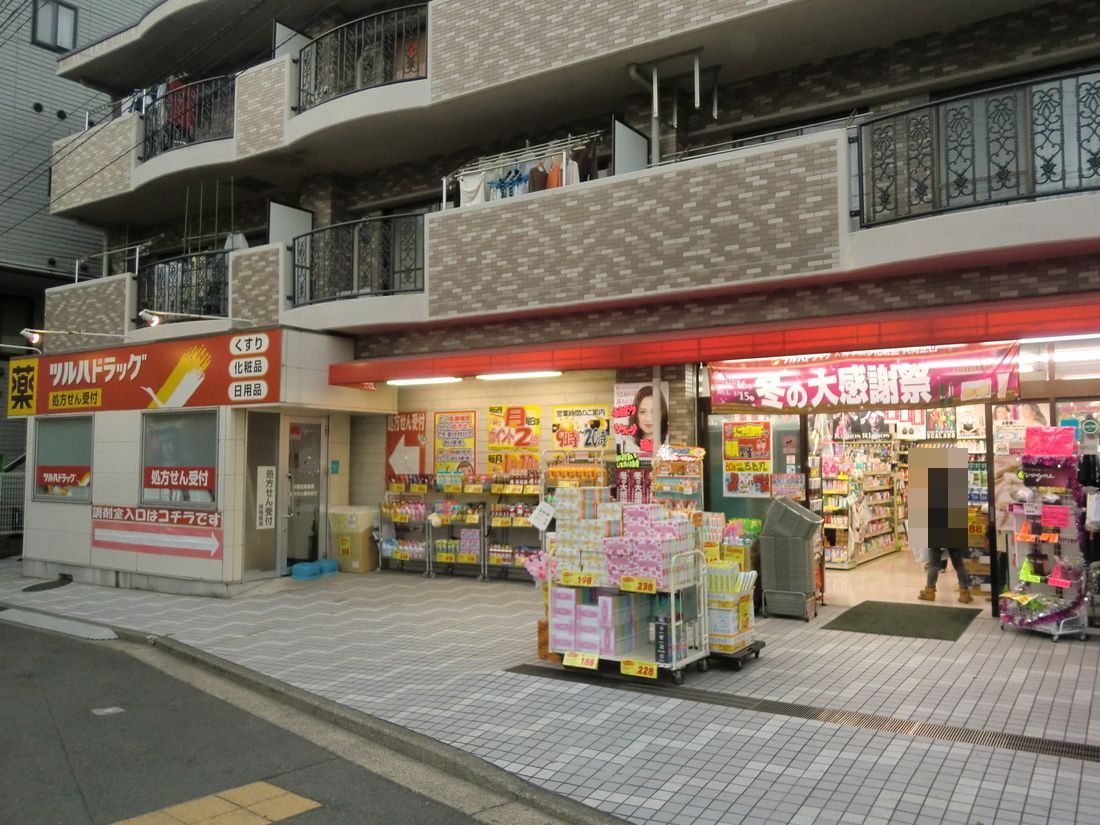 Dorakkusutoa. Tsuruha drag Kishinekoen shop 591m until (drugstore)