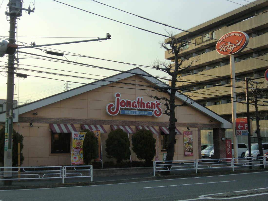 Other. Jonathan Rokkakubashi shop