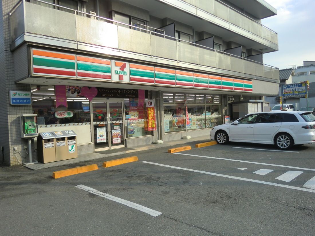 Convenience store. 556m to Seven-Eleven Yokohama Kishinekoen store (convenience store)