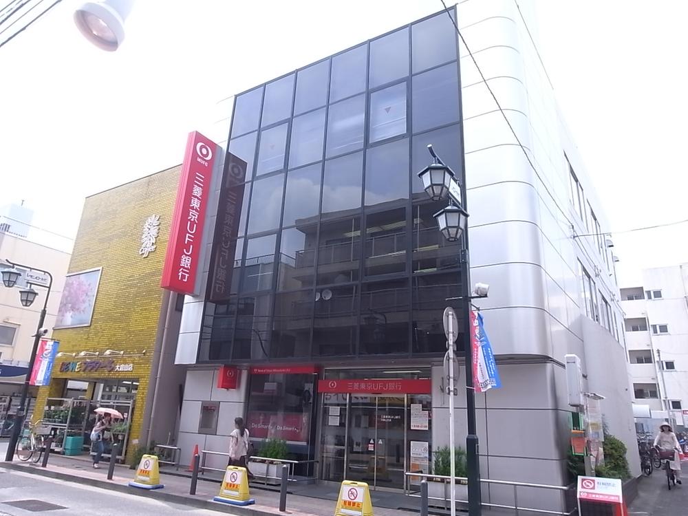 Bank. 411m to Bank of Tokyo-Mitsubishi UFJ Okurayama Branch