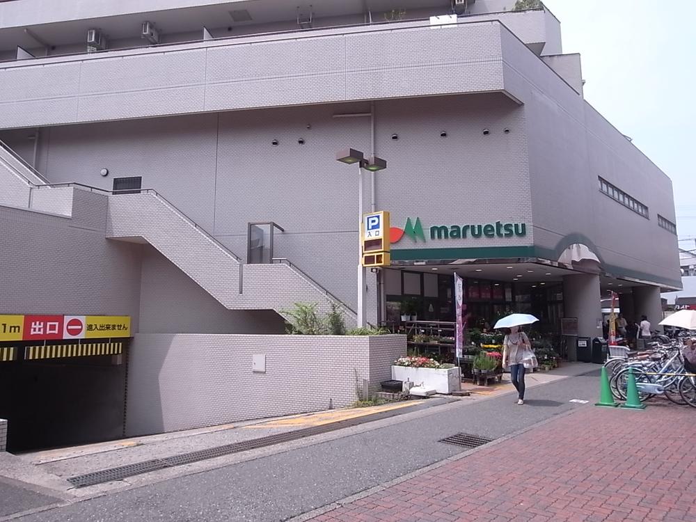 Supermarket. Until Maruetsu 401m