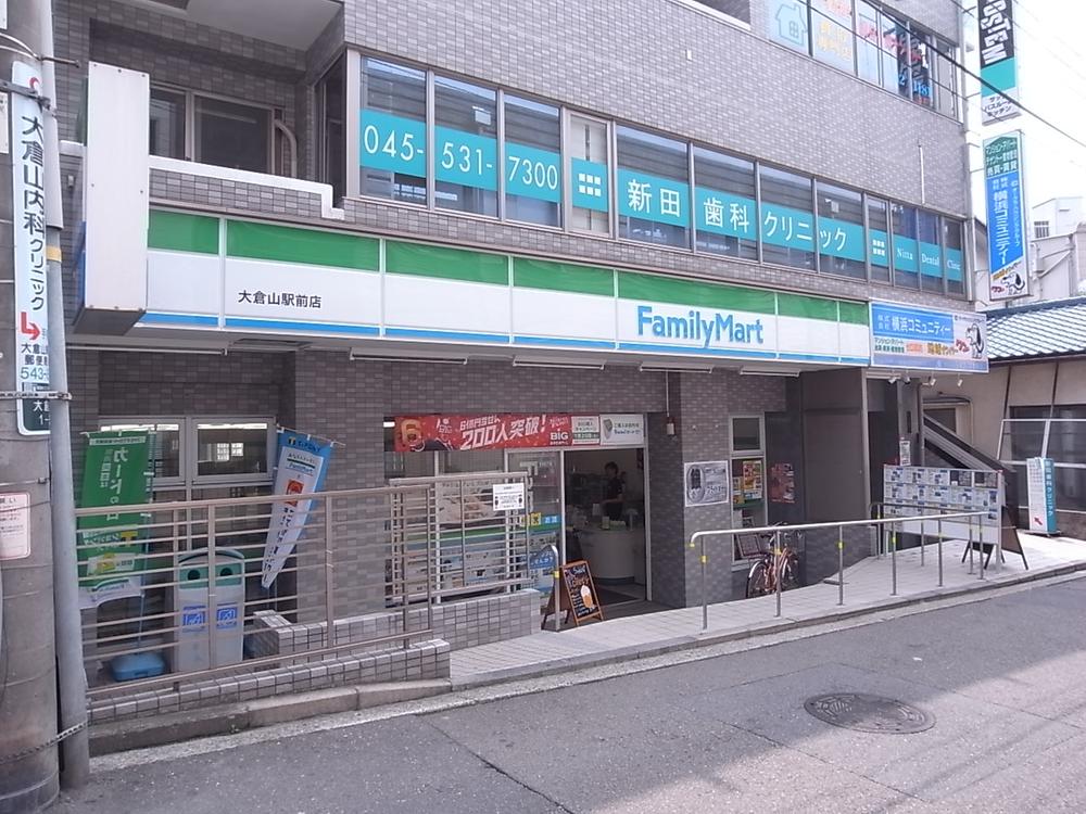 Convenience store. 220m to FamilyMart