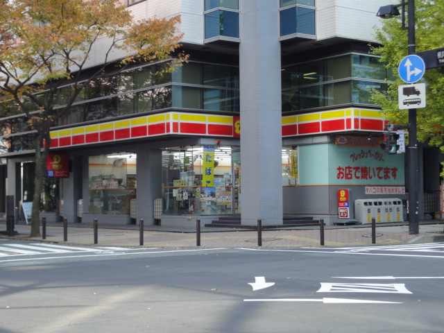 Convenience store. 50m to the Daily Yamazaki Yokohama Arena before store (convenience store)