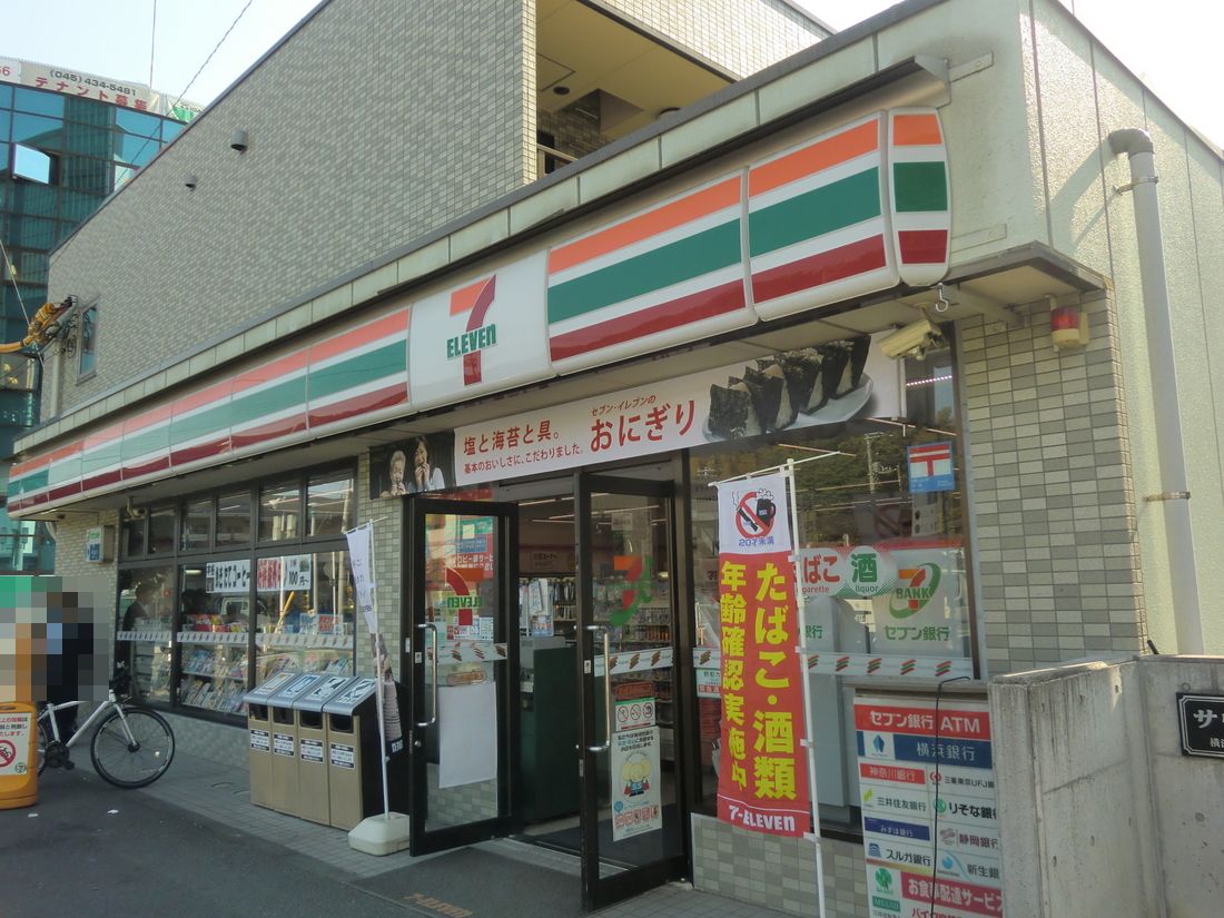 Other. Seven-Eleven Shin-Yokohama Station south exit shop