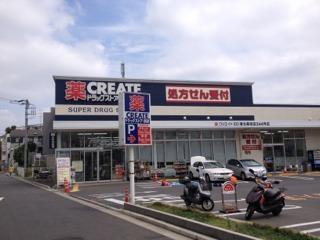 Drug store. In the 250m neighborhood to create and something convenient drugstore. You can also buy little daily necessities and food!