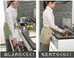 Other Equipment. In storage pocket that can be taken out in a comfortable position the cooking utensils without stoop, Storage of Noritsu unique to work assist bar is attached to ease the attitude of working "Raku Poke".