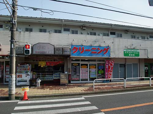 Other. Nawa Shima cleaning Yotsuya store (other) up to 750m