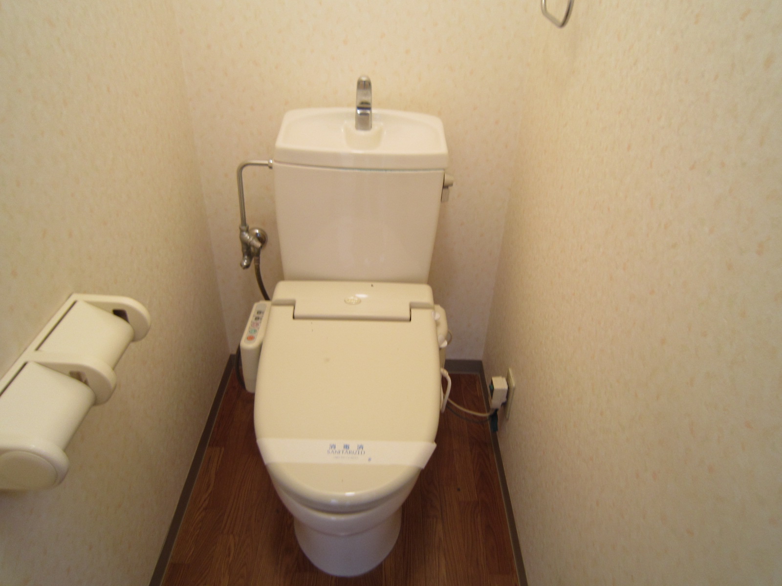 Toilet