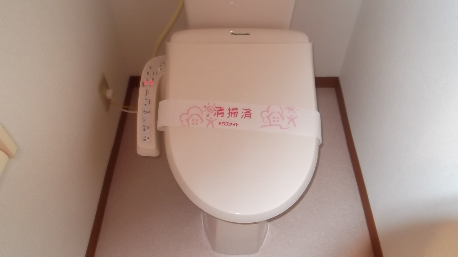Toilet. Newly established! It comes with cleaning function