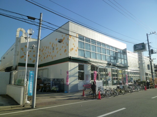 Supermarket. 170m to Fuji Super (Super)