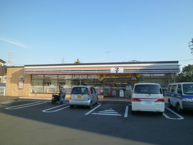 Convenience store. Seven-Eleven (convenience store) to 350m