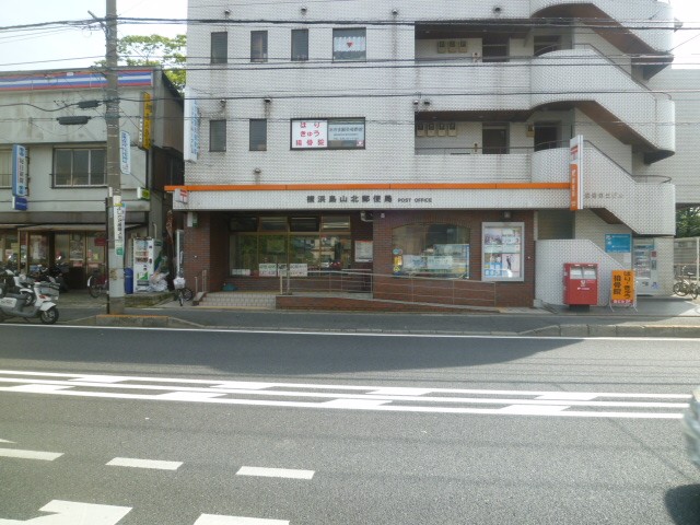 post office. Toriyama 140m until the post office (post office)