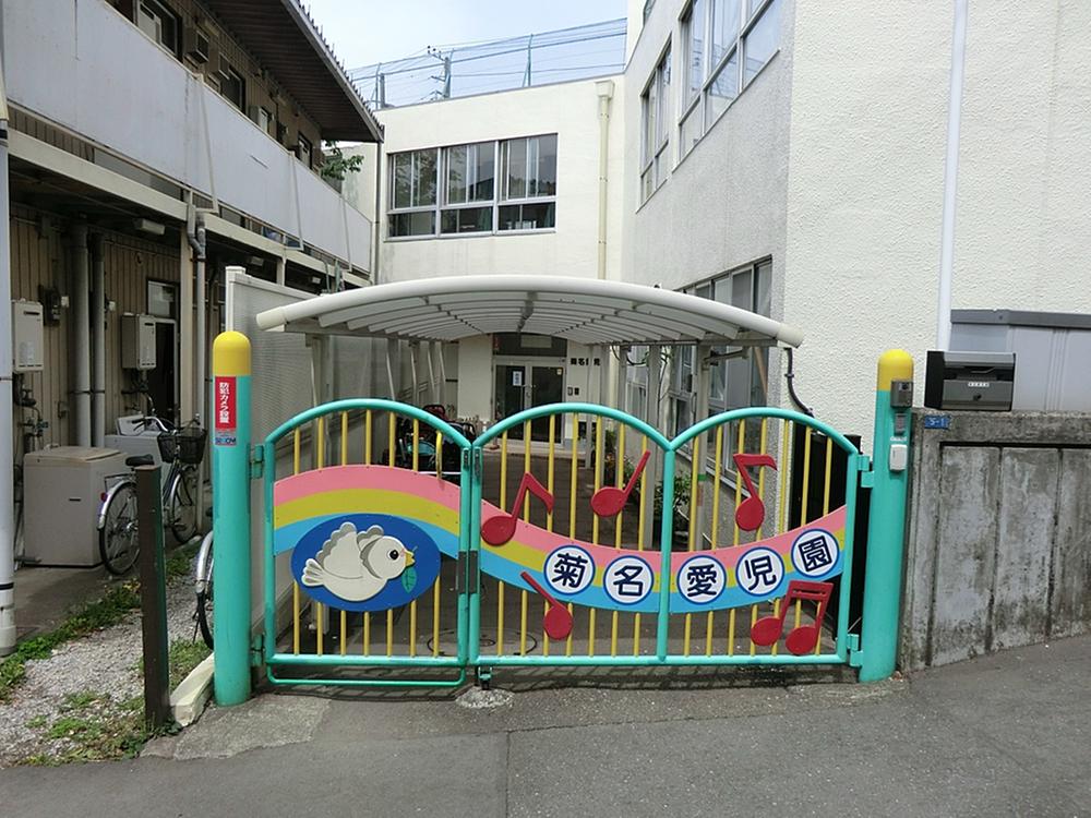 kindergarten ・ Nursery. 950m until Kikuna Kindergarten