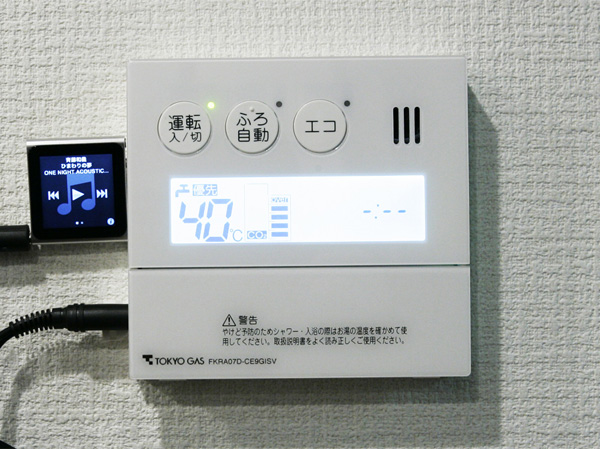 Kitchen.  [Kitchen intercom remote control] Connect the music player to the remote control, you can listen to music. While the dishes in the kitchen, To relax in the bathroom, You can enjoy in a love song selection. (Model Room A1 type)